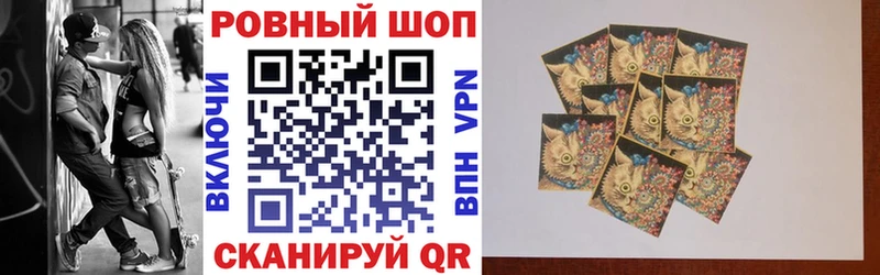 Наркошоп Отрадная Конопля kraken зеркало Кокаин ТГК Меф ГАШ A PVP