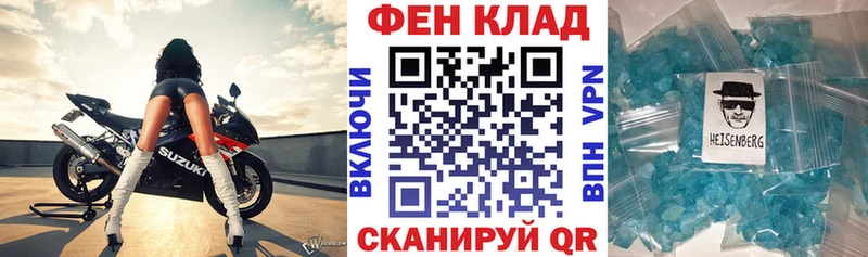 где купить наркоту  Отрадная  АМФЕТАМИН 97% 