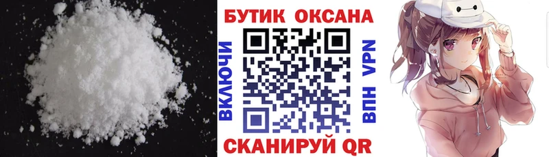 Бутират бутик  площадка клад  Отрадная  где купить наркотик 