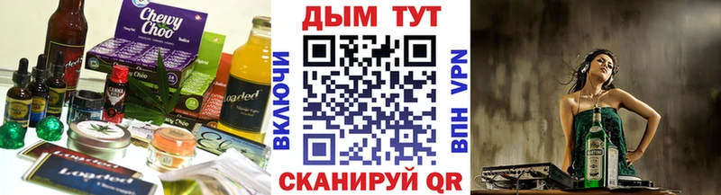 блэк спрут как зайти купить Отрадная Еда ТГК марихуана