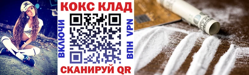 где продают   Отрадная  COCAIN Колумбийский 