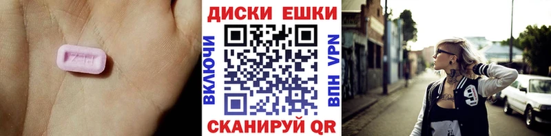 Экстази VHQ  Отрадная 