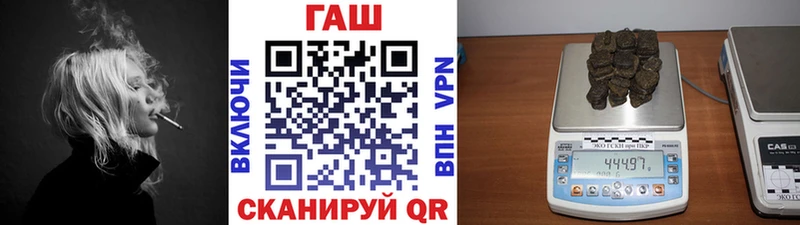ГАШ гашик  Отрадная 