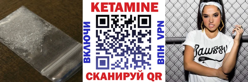 Кетамин ketamine  kraken рабочий сайт  Отрадная  где купить  
