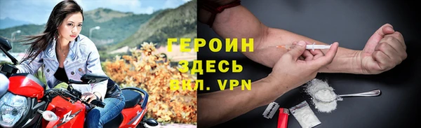 меф VHQ Михайловск
