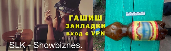 меф VHQ Михайловск