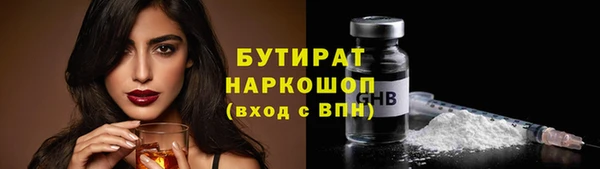 дистиллят марихуана Алексеевка