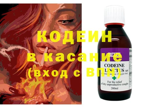 крисы Михайловка