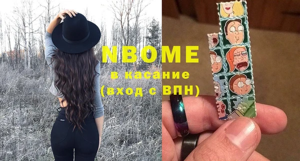 дистиллят марихуана Алексеевка