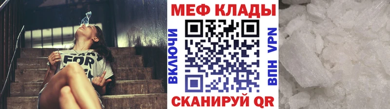 где купить наркоту Отрадная Меф мяу мяу