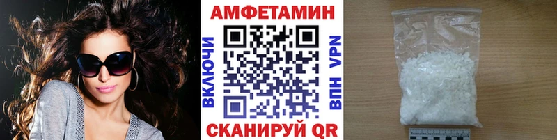 Метамфетамин пудра купить наркотик Отрадная