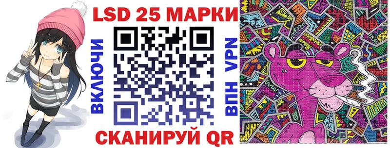 магазин продажи наркотиков Отрадная мега вход Марки NBOMe 1,5мг
