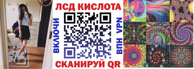 Наркотические марки 1,5мг Отрадная
