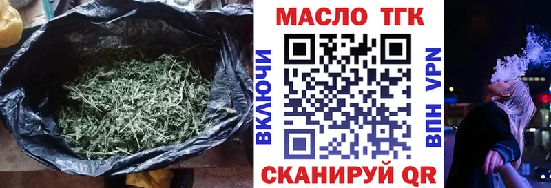 что такое   Отрадная  ТГК гашишное масло 